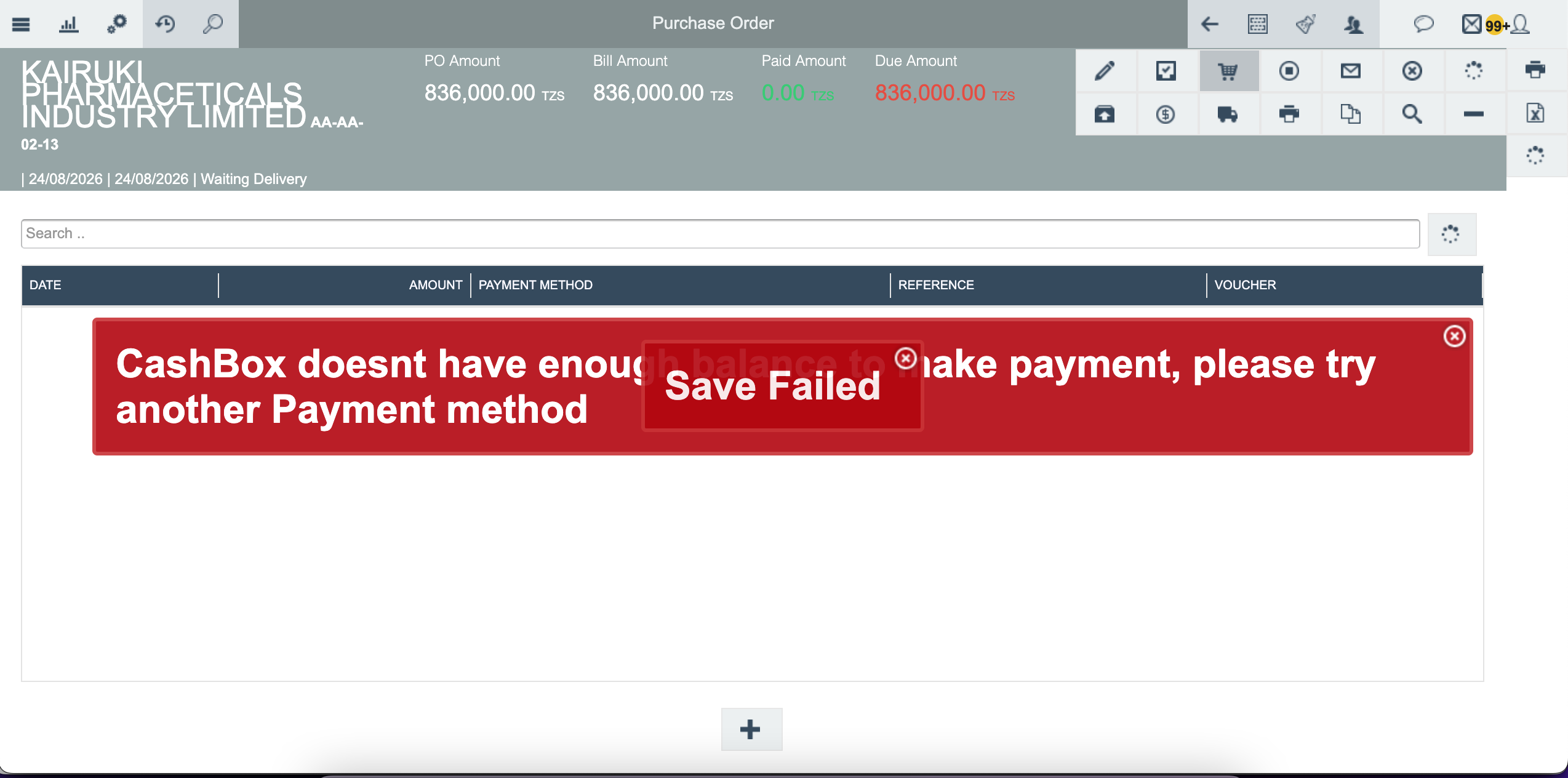 Error message for insufficient balance
